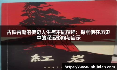 九游体育.九游体育官网入口