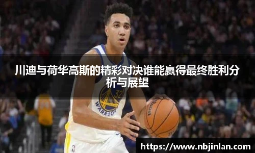 九游体育.九游体育官网入口