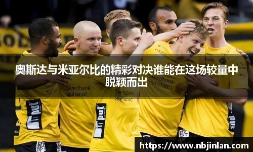 九游体育.九游体育官网入口